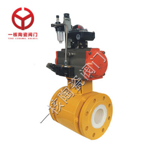 氣動(dòng)陶瓷球閥 氣動(dòng)陶瓷球閥