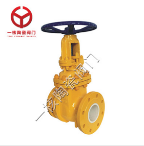 陶瓷排渣閥 陶瓷排渣閥